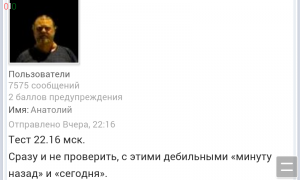 Screenshot_2016-07-08-17-47-03.png