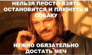 боромир.jpg