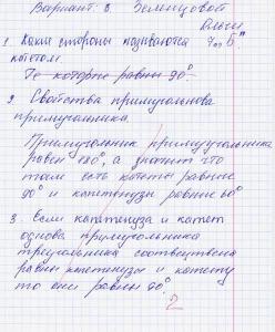 kapotenuza.jpg
