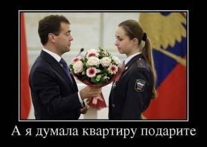 1392023308_demotiv_01.jpg