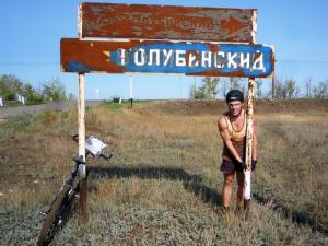 P1100036_новый размер.JPG