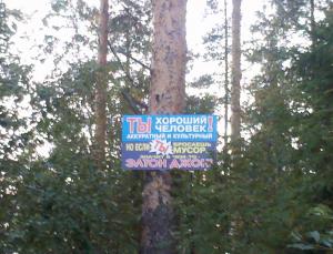 img_20110827_203734.jpg