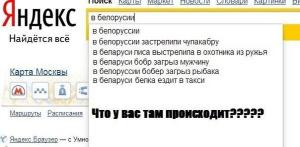 чупакабра.jpg