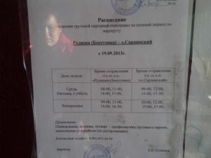 IMG10055.jpg
