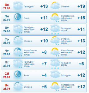 Безымянный.png