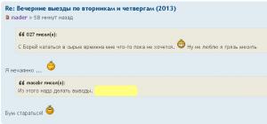 бум стараться.jpg