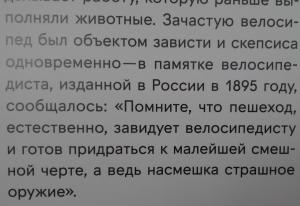 заметка.jpg
