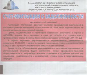 Отсканированный документ-1.jpg