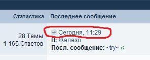 Screenshot - 24.10.jpg