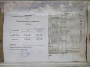 IMG10133.jpg
