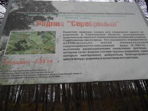 DSCN0274.JPG