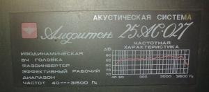 amfiton027.jpg