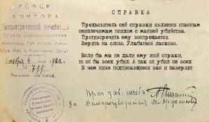 1333637761_marazm_46_1.jpg