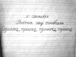 Безысходность.jpg