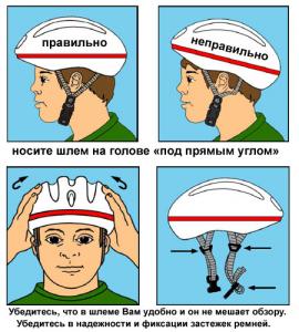helmet.jpg