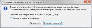 action_error.jpg