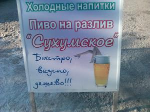 IMG_20131027_163653.jpg