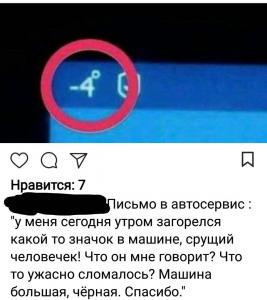 Срущий человечек.jpeg