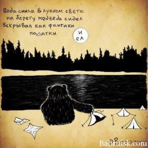 спокойной-ноче1.jpg