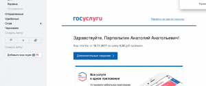 Screenshot_20171117_220120.png