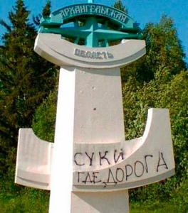 И мир не всегда был к нам справедлив....jpg