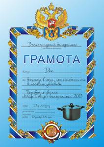 Дек.jpg
