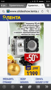 Screenshot_2016-12-10-13-43-25-913_com.boatbrowser.free.png