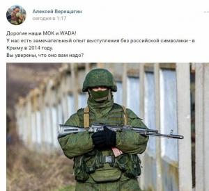 Как в Крыму.jpeg