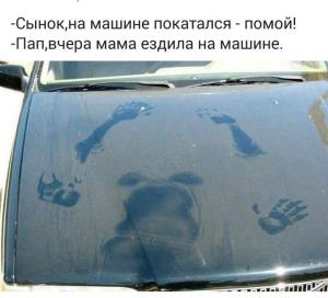 Машина.jpeg
