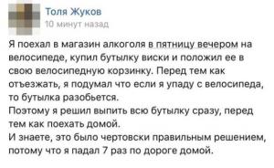 жуков.jpg