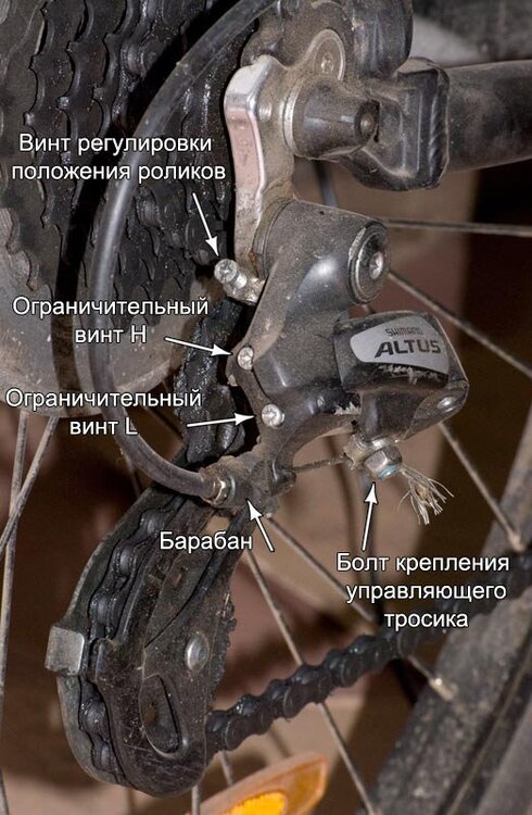 как настроить задний переключатель велосипеда