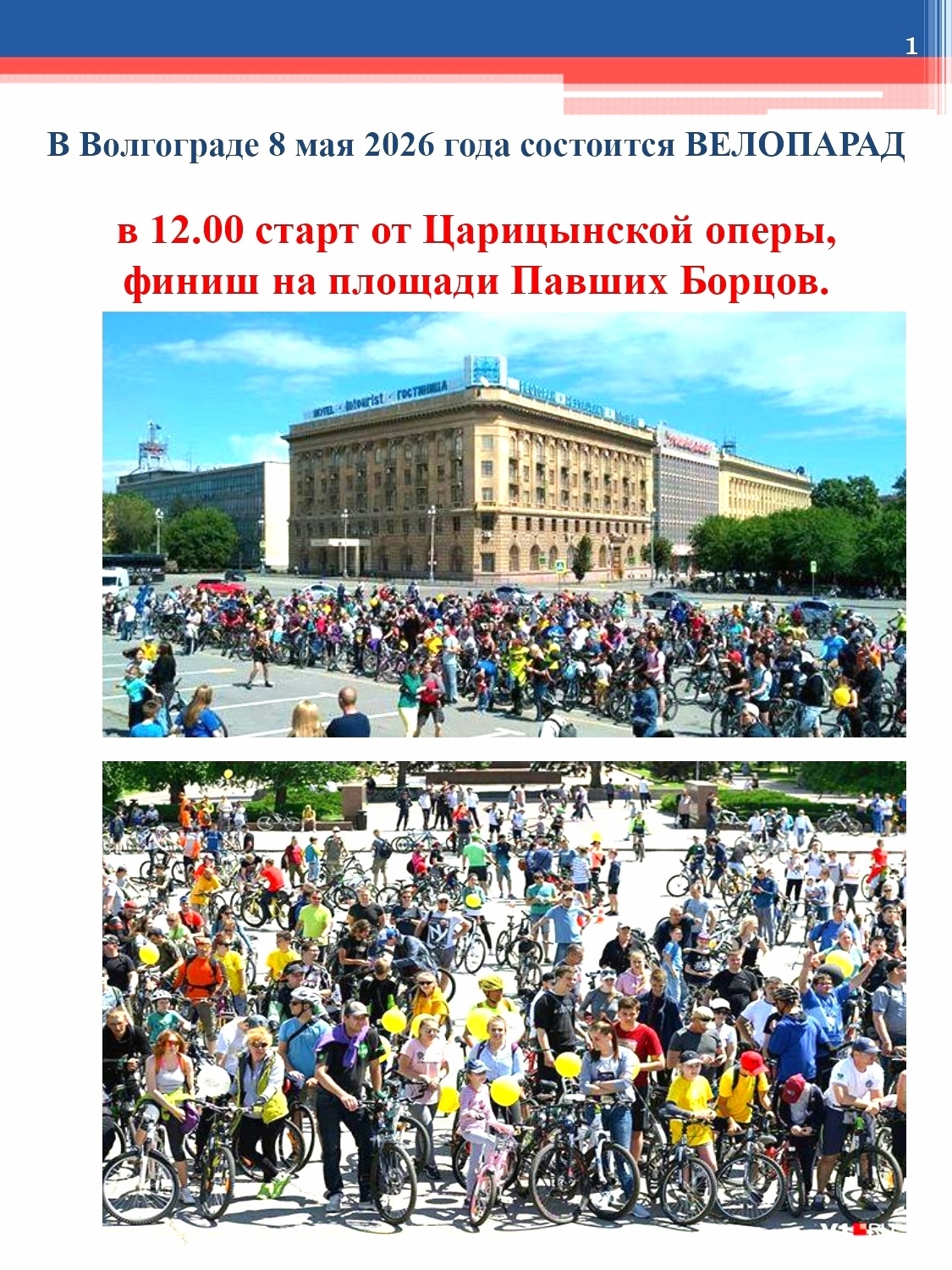 auto_zagruzka_iz_vk_41229_457262951