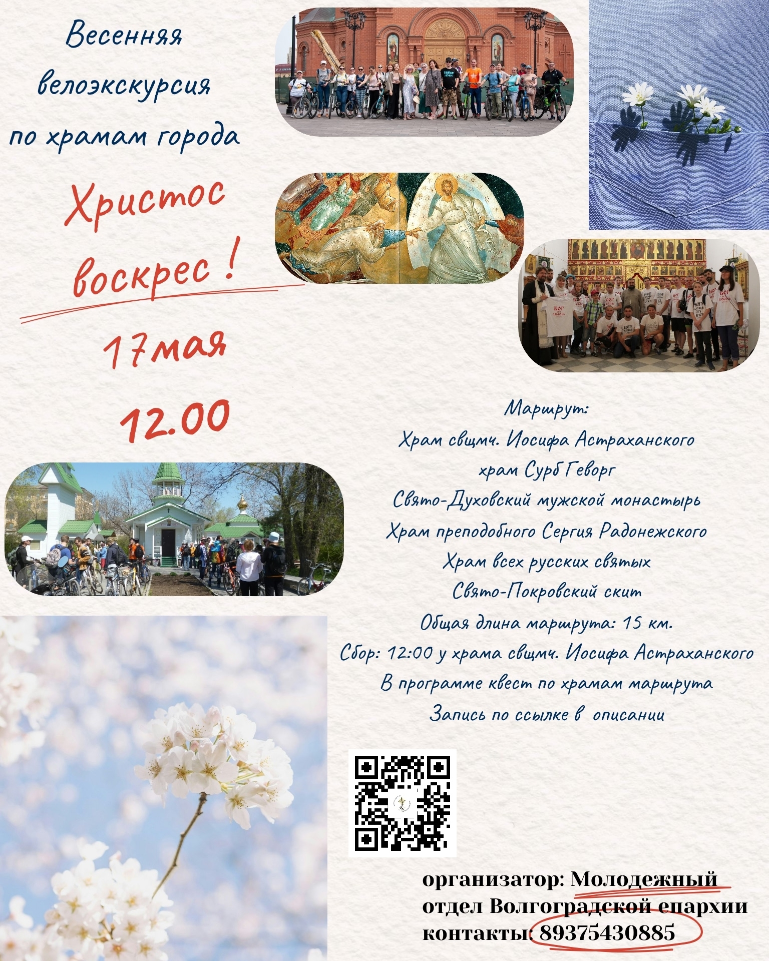 auto_zagruzka_iz_vk_41238_457262988