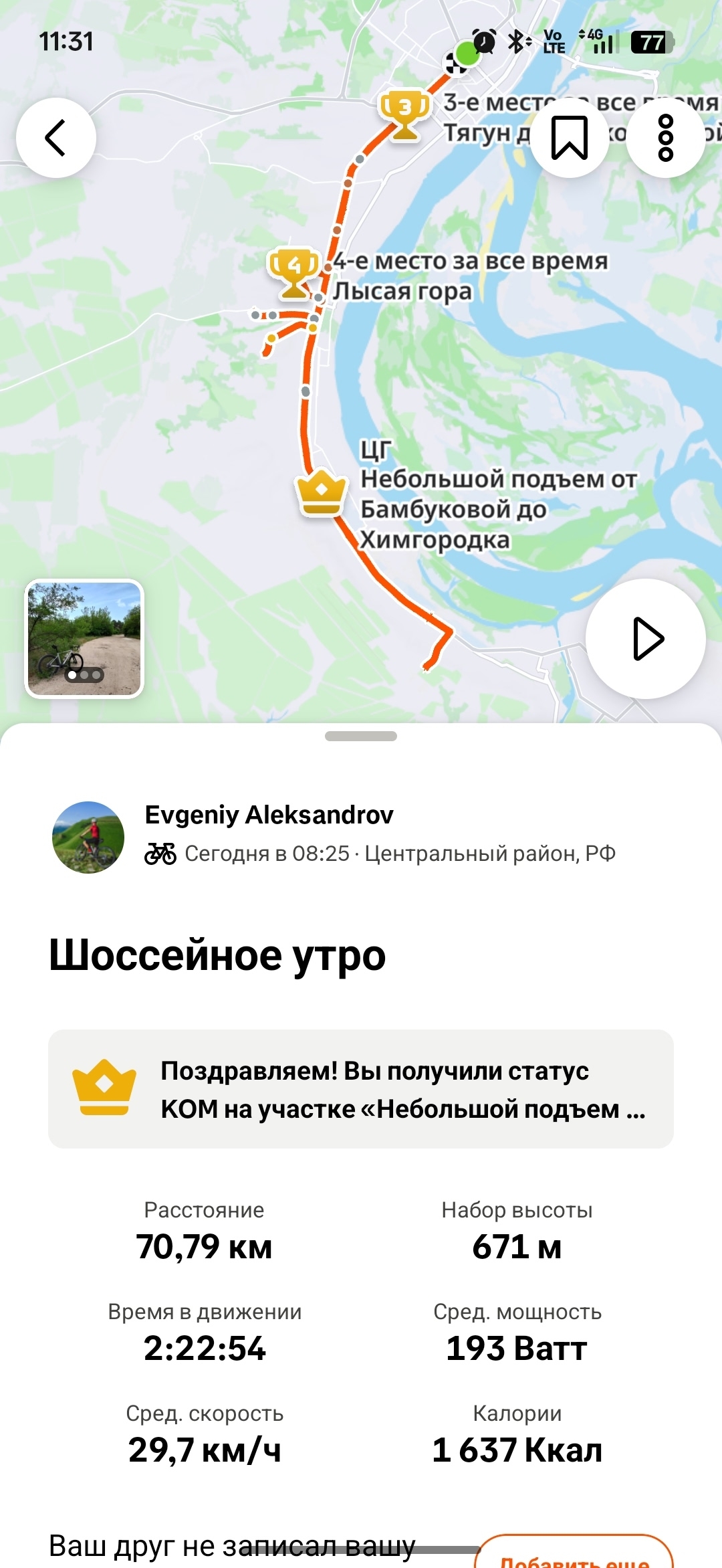 auto_zagruzka_iz_vk_41539_457263365