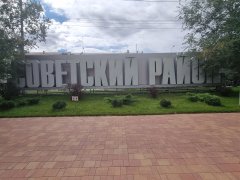 Фото велопокатушек и ПВД 42320