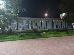 Фото велопокатушек и ПВД 42407