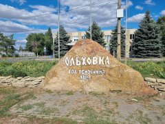 Фото велопокатушек и ПВД 42508