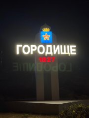 Фото велопокатушек и ПВД 42577