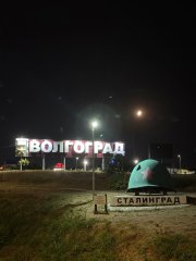 Фото велопокатушек и ПВД 42577