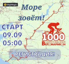 Фото велопокатушек и ПВД 42644
