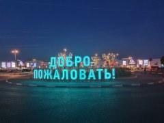 Фото велопокатушек и ПВД 42773