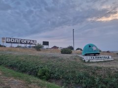 Фото велопокатушек и ПВД 43014