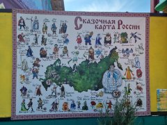 Фото велопокатушек и ПВД 43029