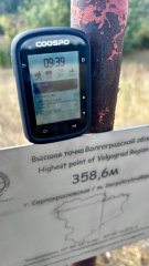 Фото велопокатушек и ПВД 42812