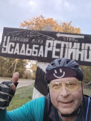 Фото велопокатушек и ПВД 43121