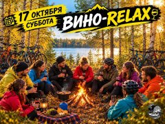 Фото велопокатушек и ПВД 43160
