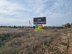 Фото велопокатушек и ПВД 43183