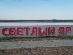 Фото велопокатушек и ПВД 43197