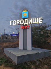 Фото велопокатушек и ПВД 43223