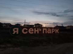 Фото велопокатушек и ПВД 43223